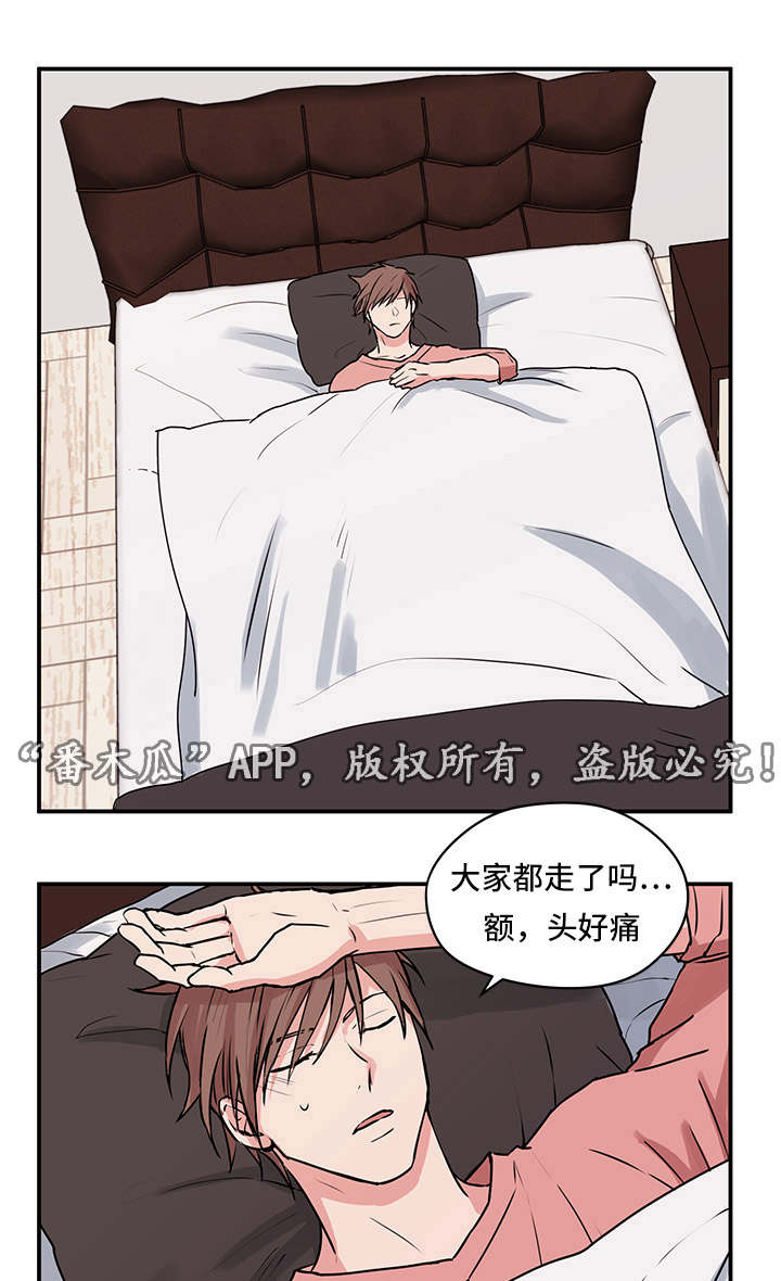 第9话14