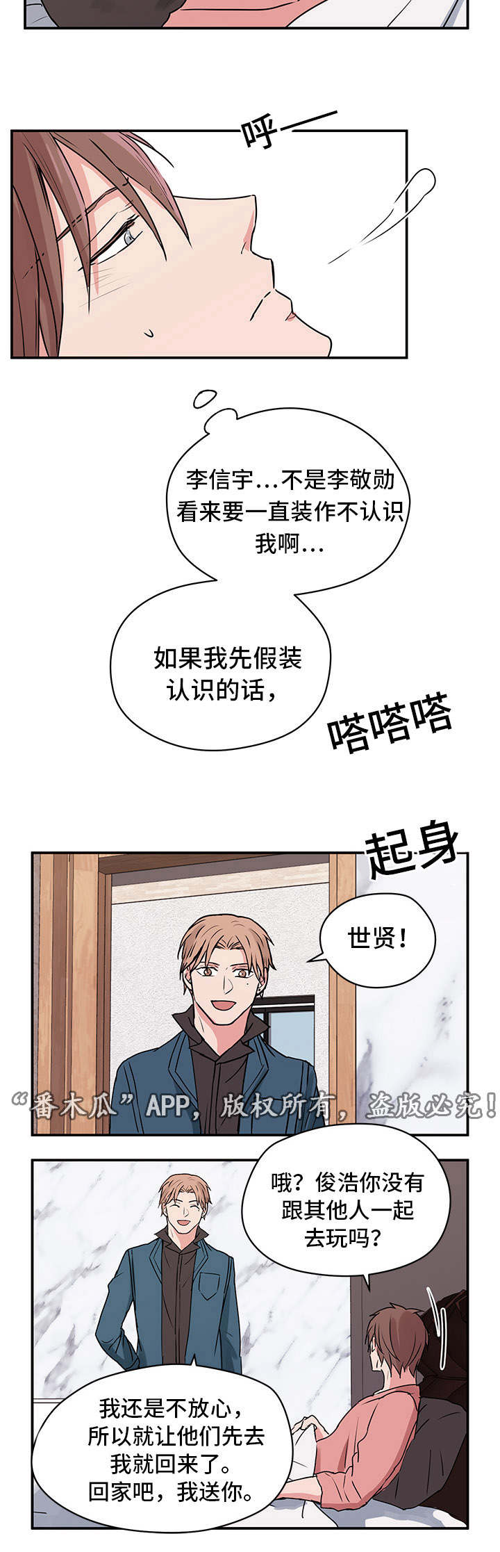第9话15