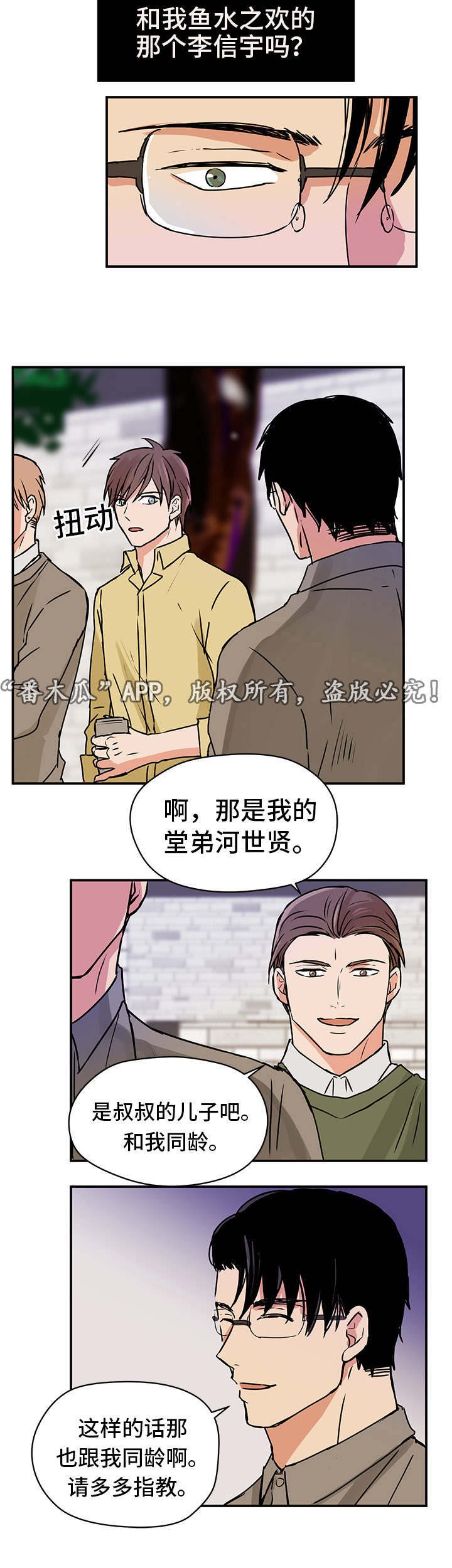 第9话9