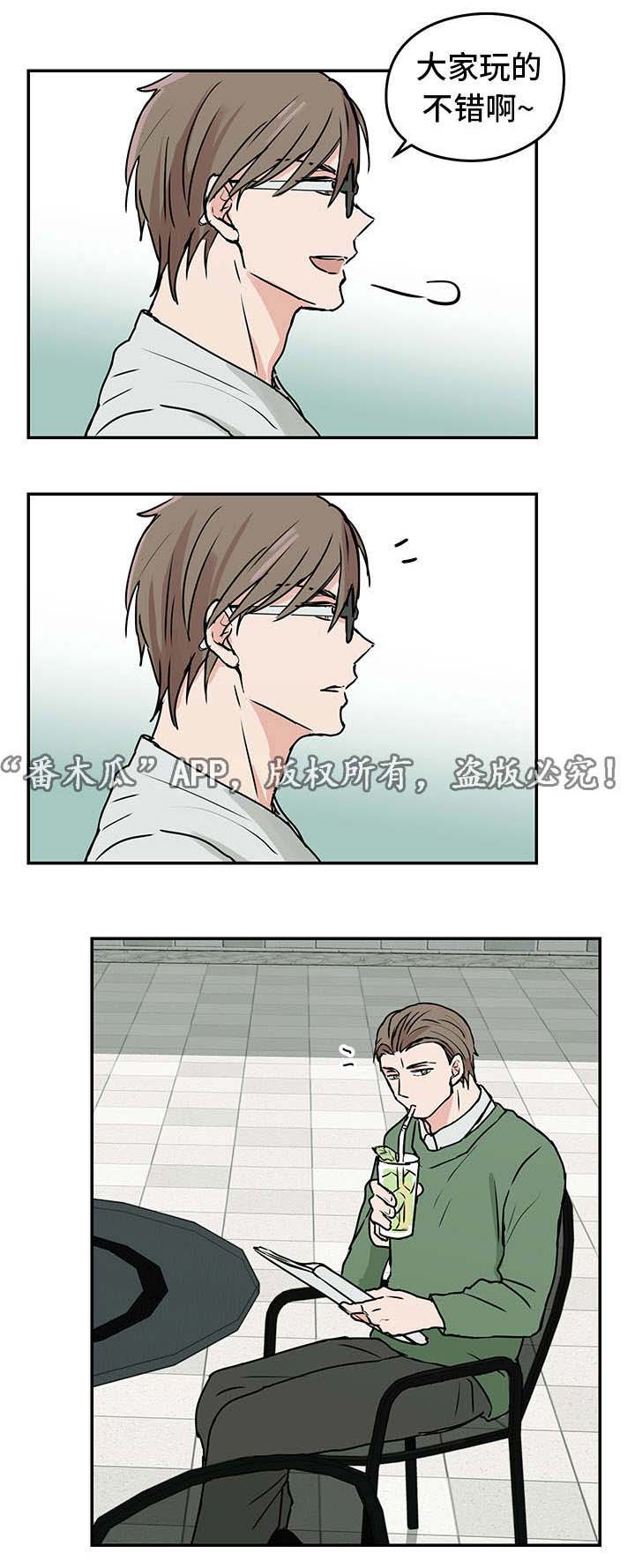 第8话3
