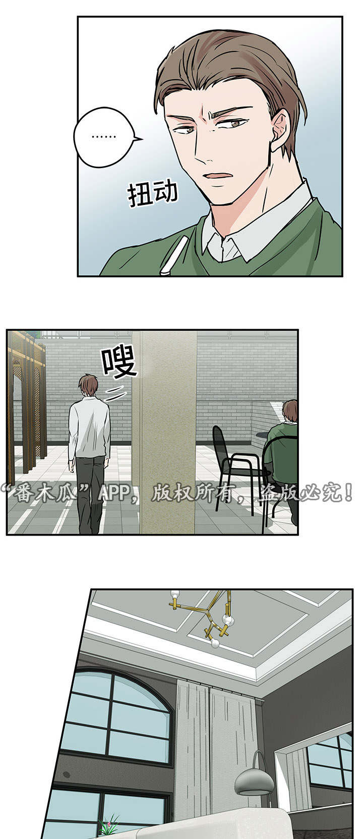 第8话4