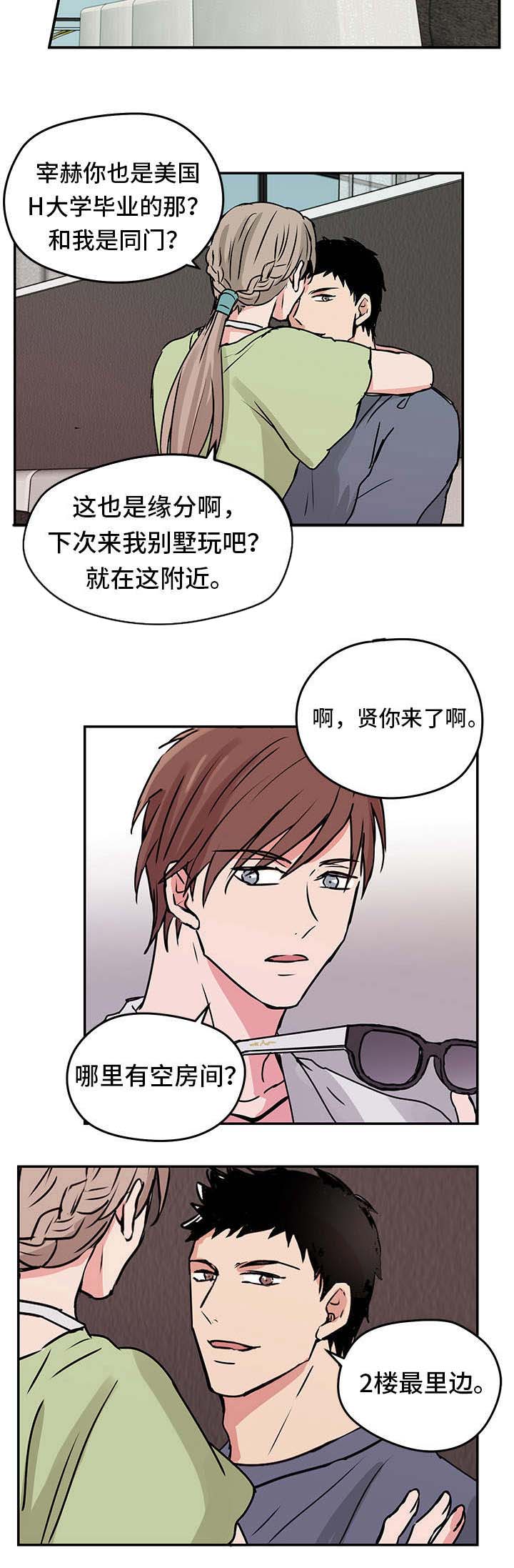 第8话5