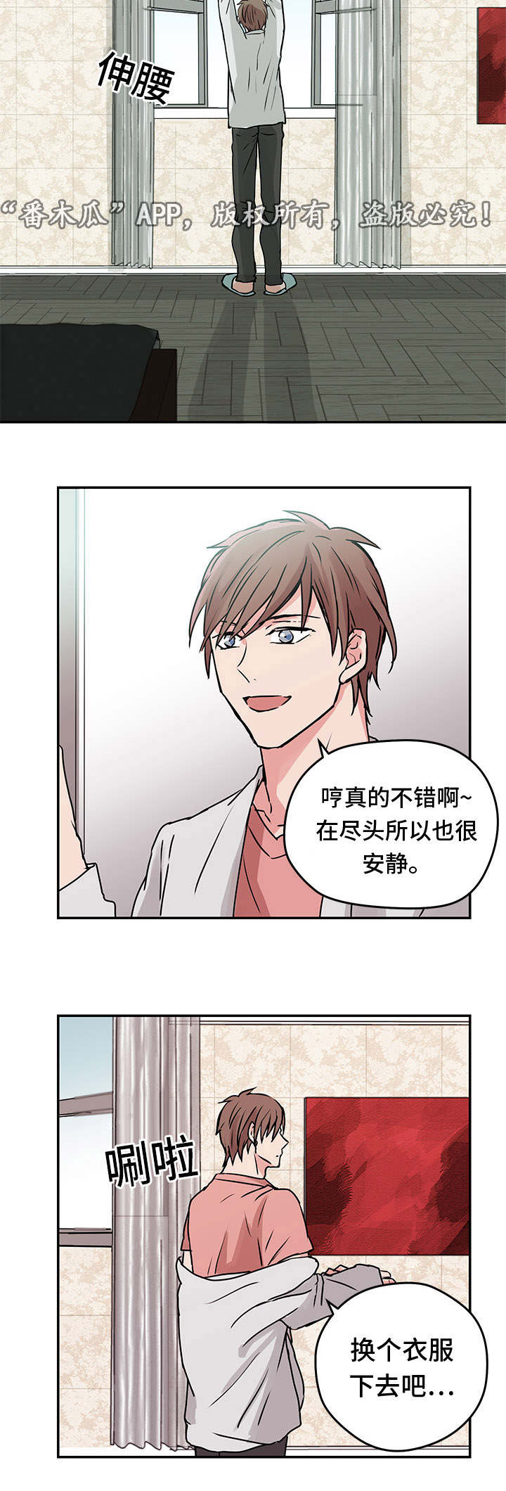 第8话7