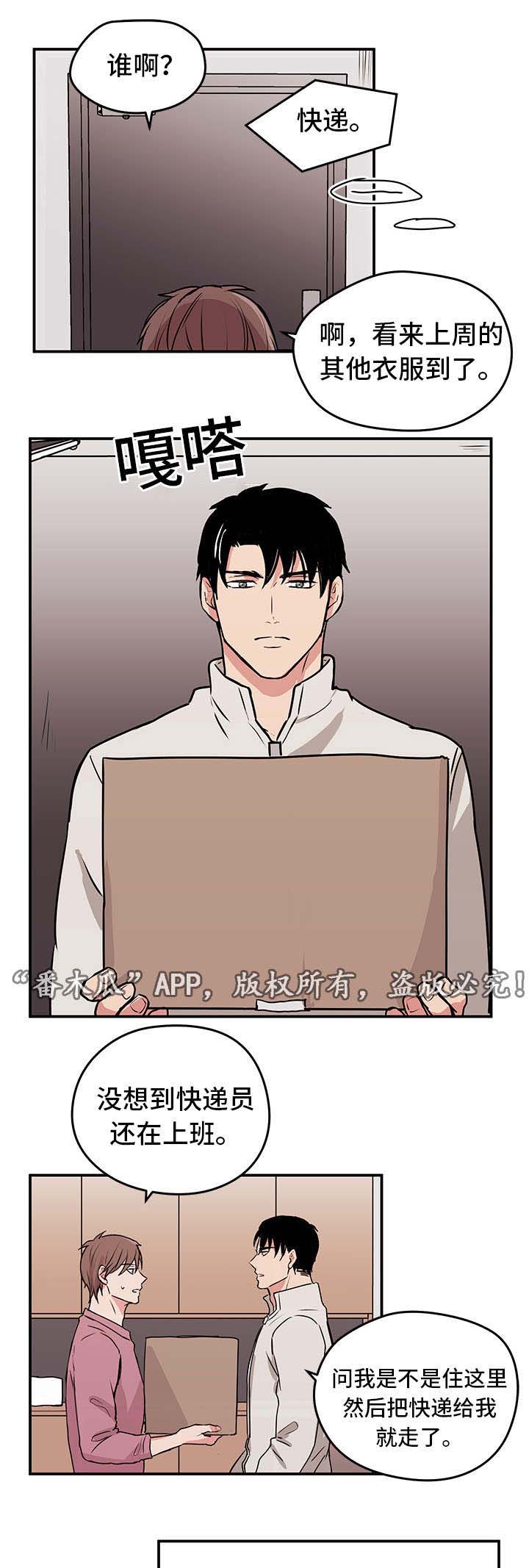 第7话0