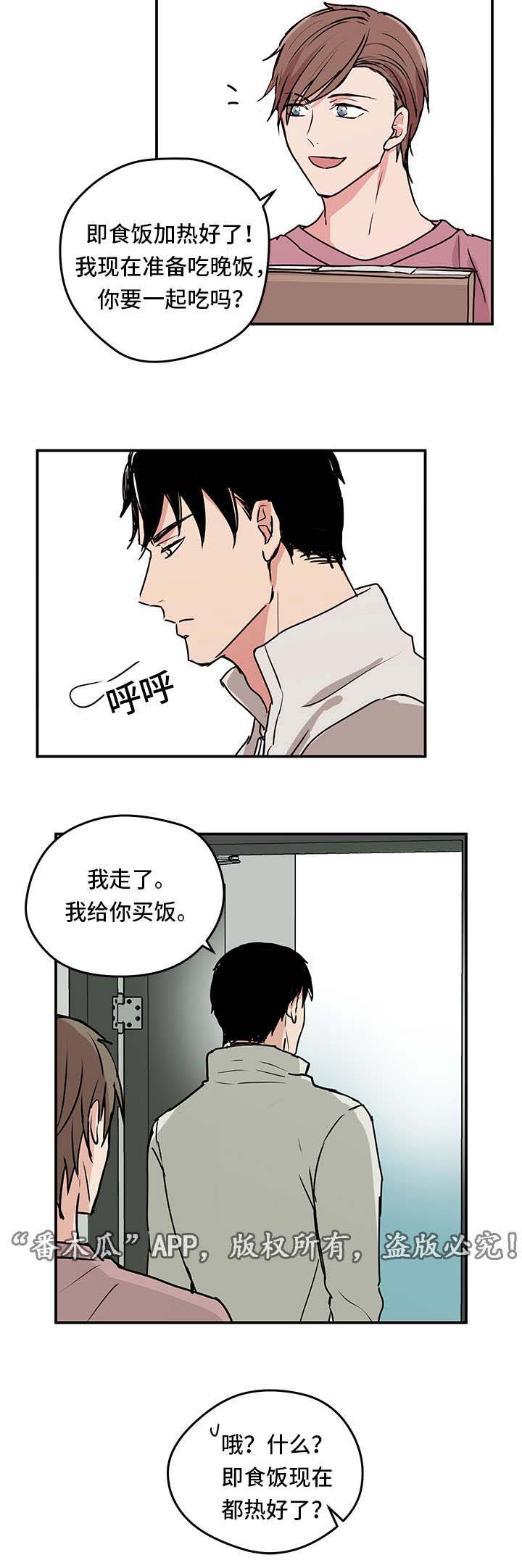 第7话1