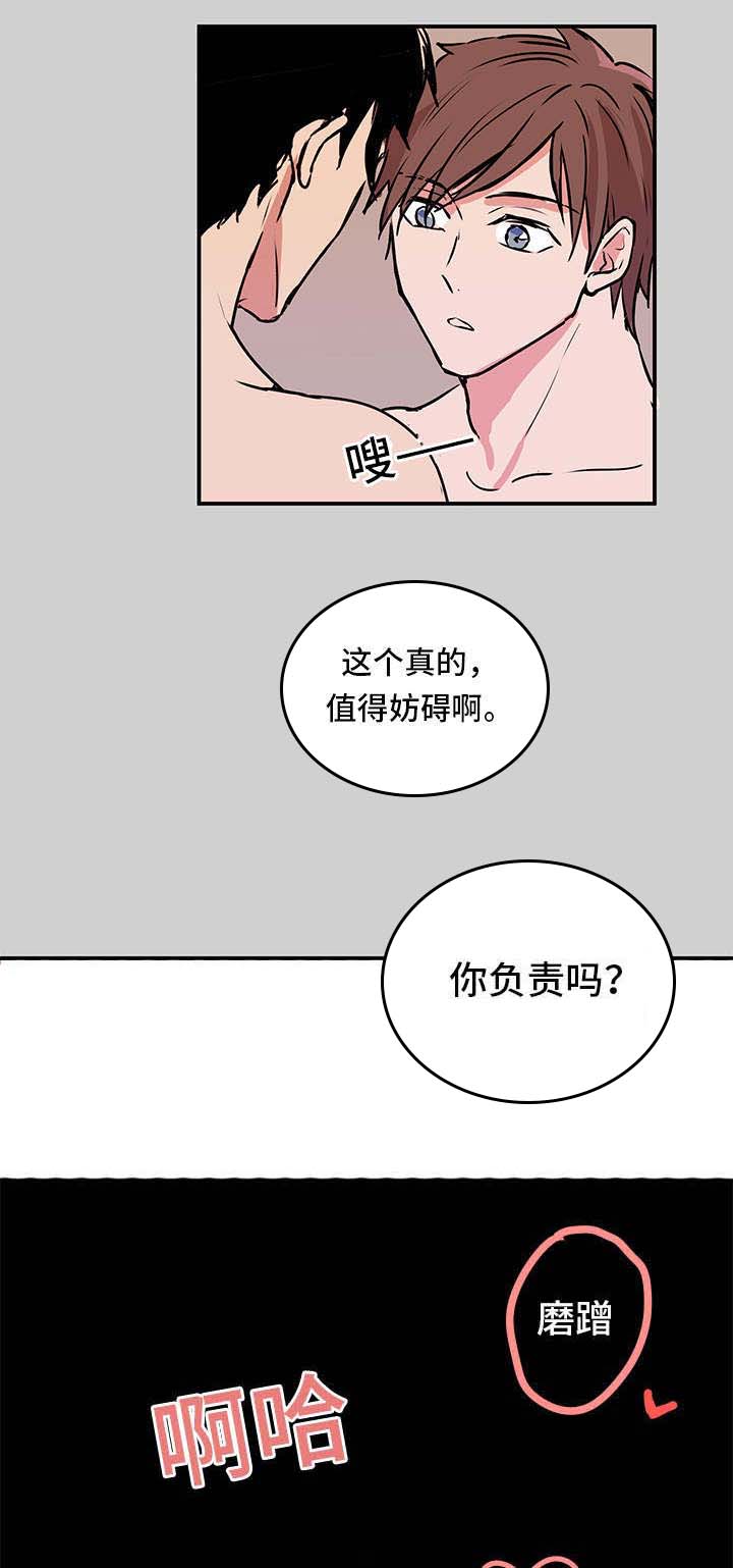 第7话12