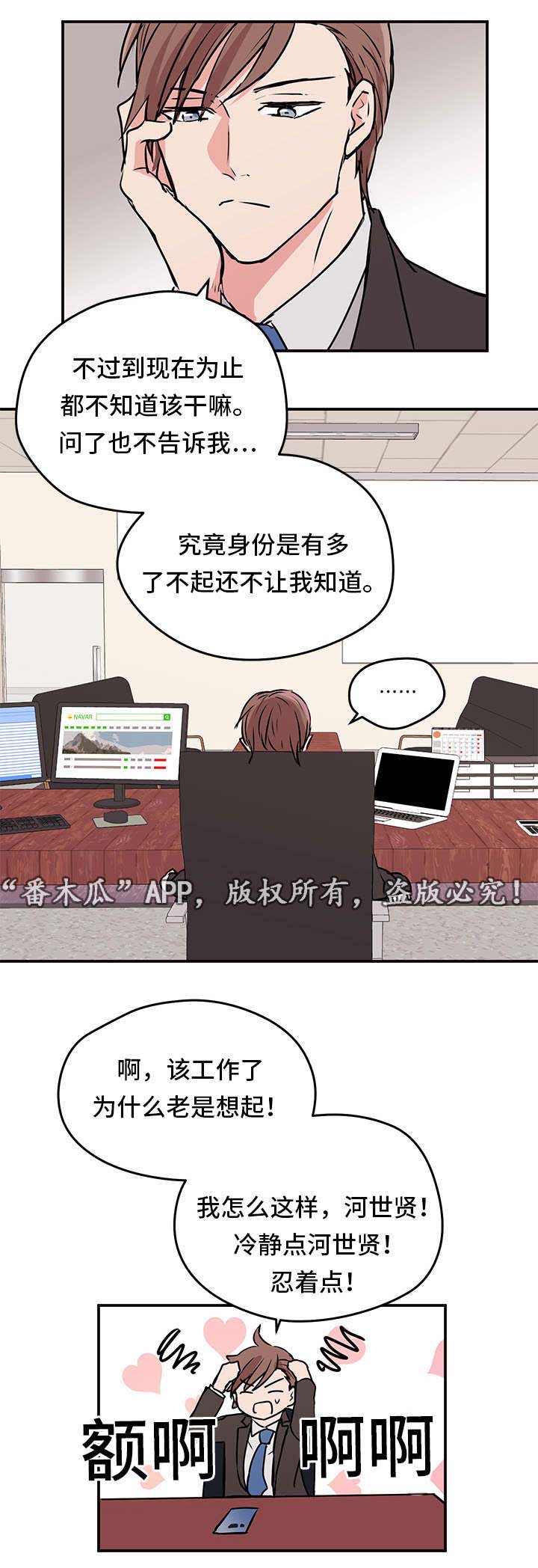 第7话14