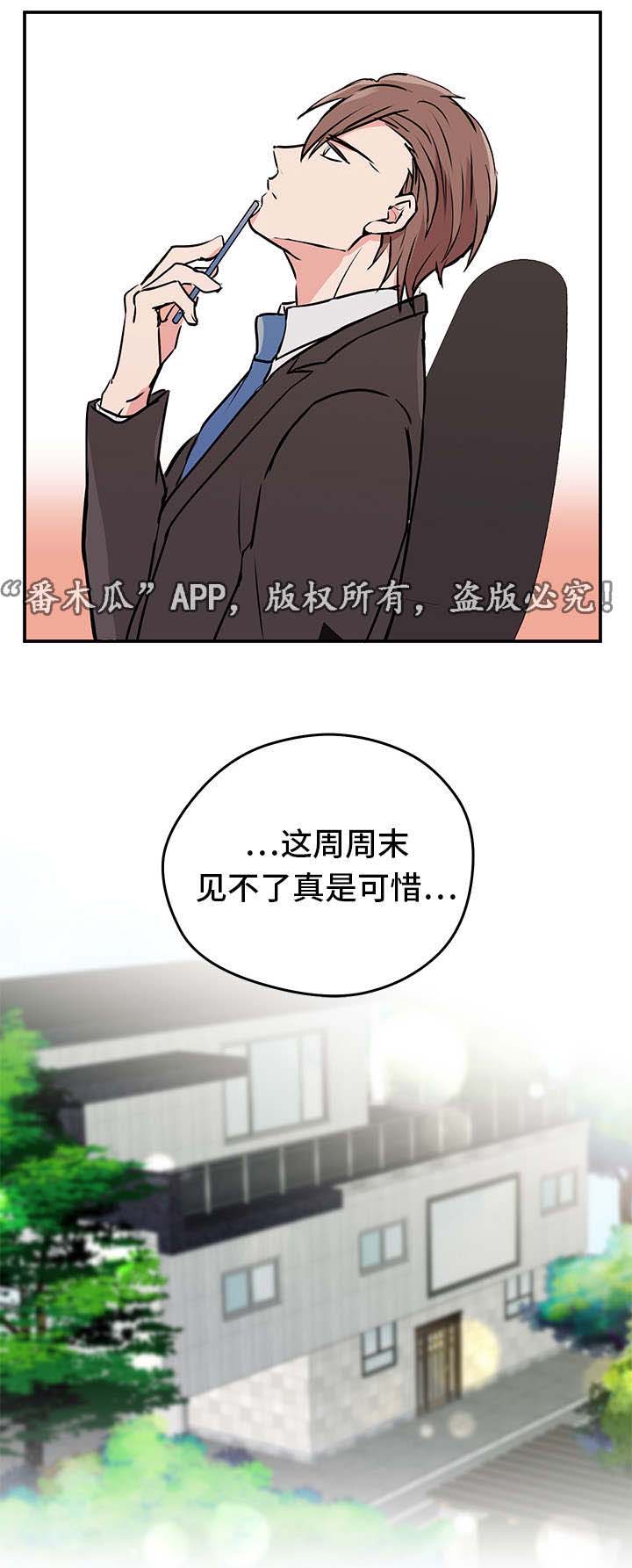 第7话15