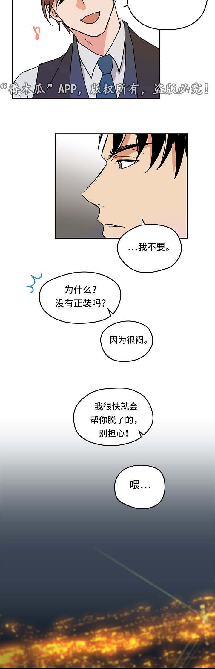 第7话5