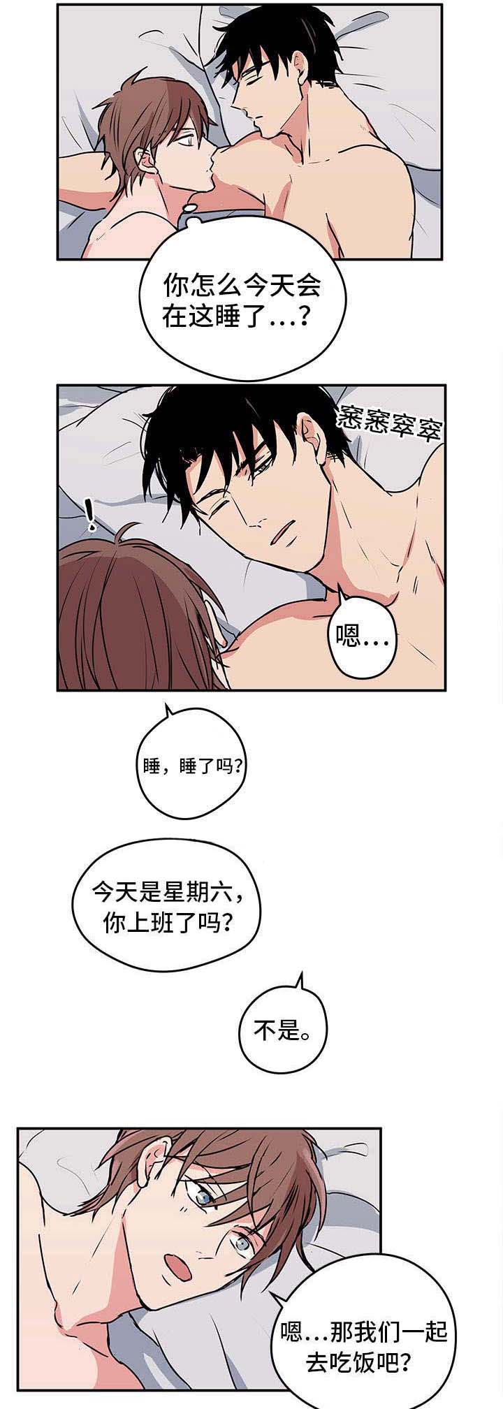 第6话1