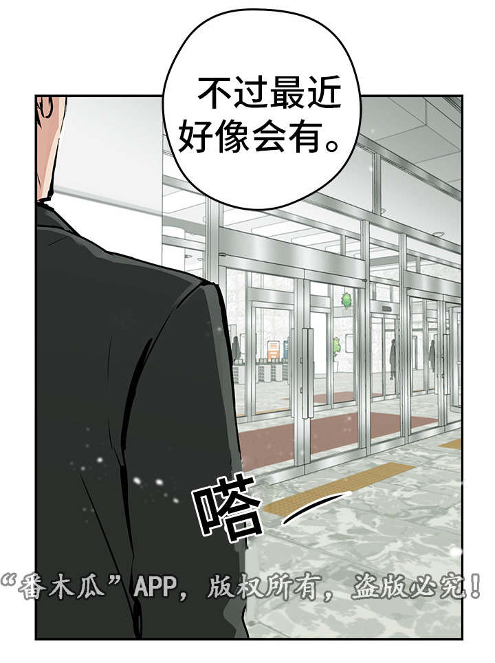 第6话12