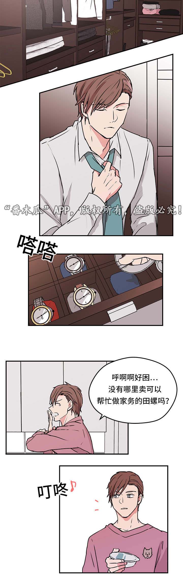第6话14