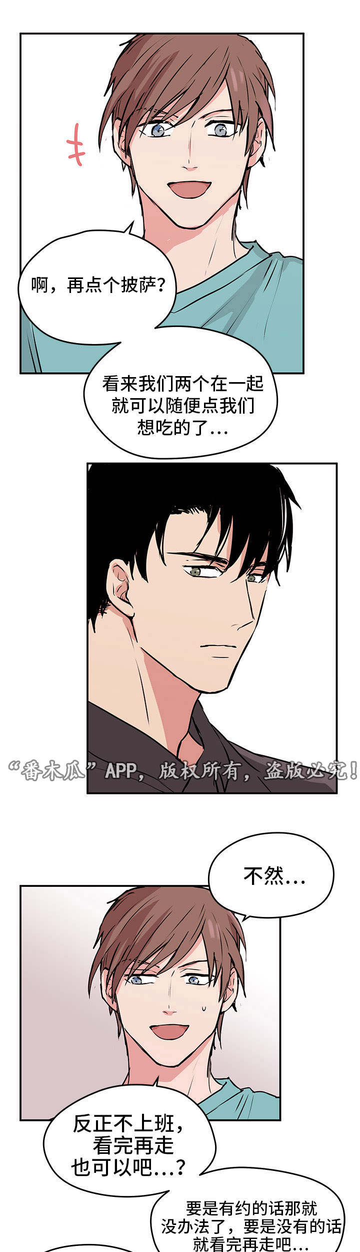 第6话5