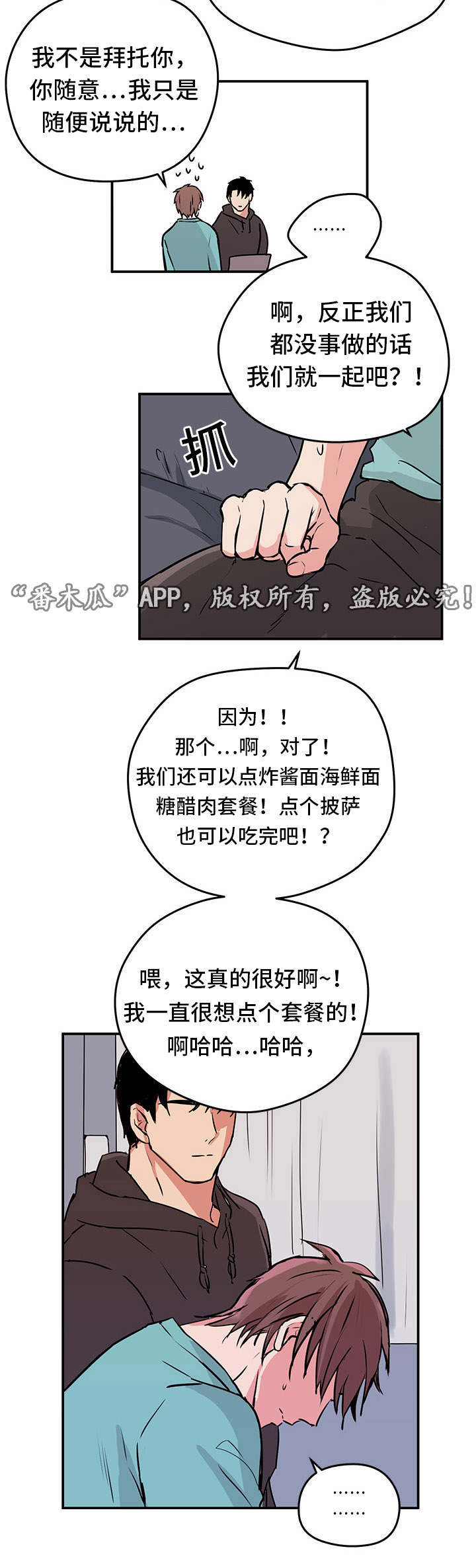 第6话6