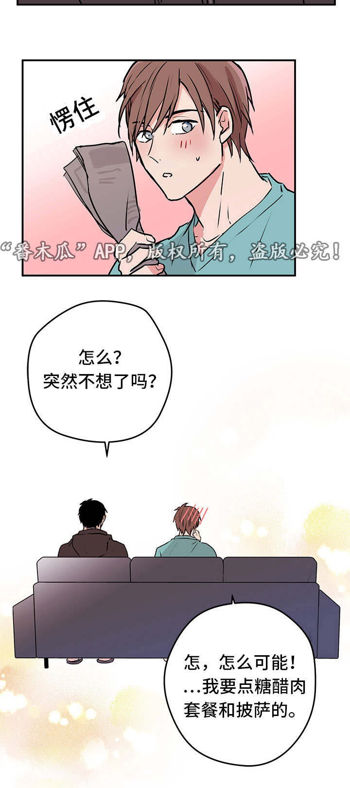 第6话7