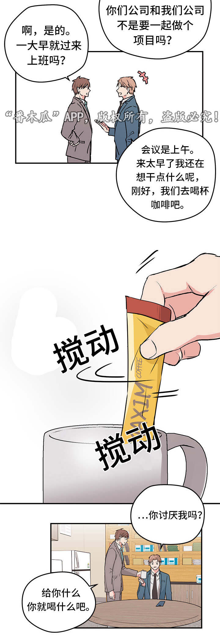 第6话9