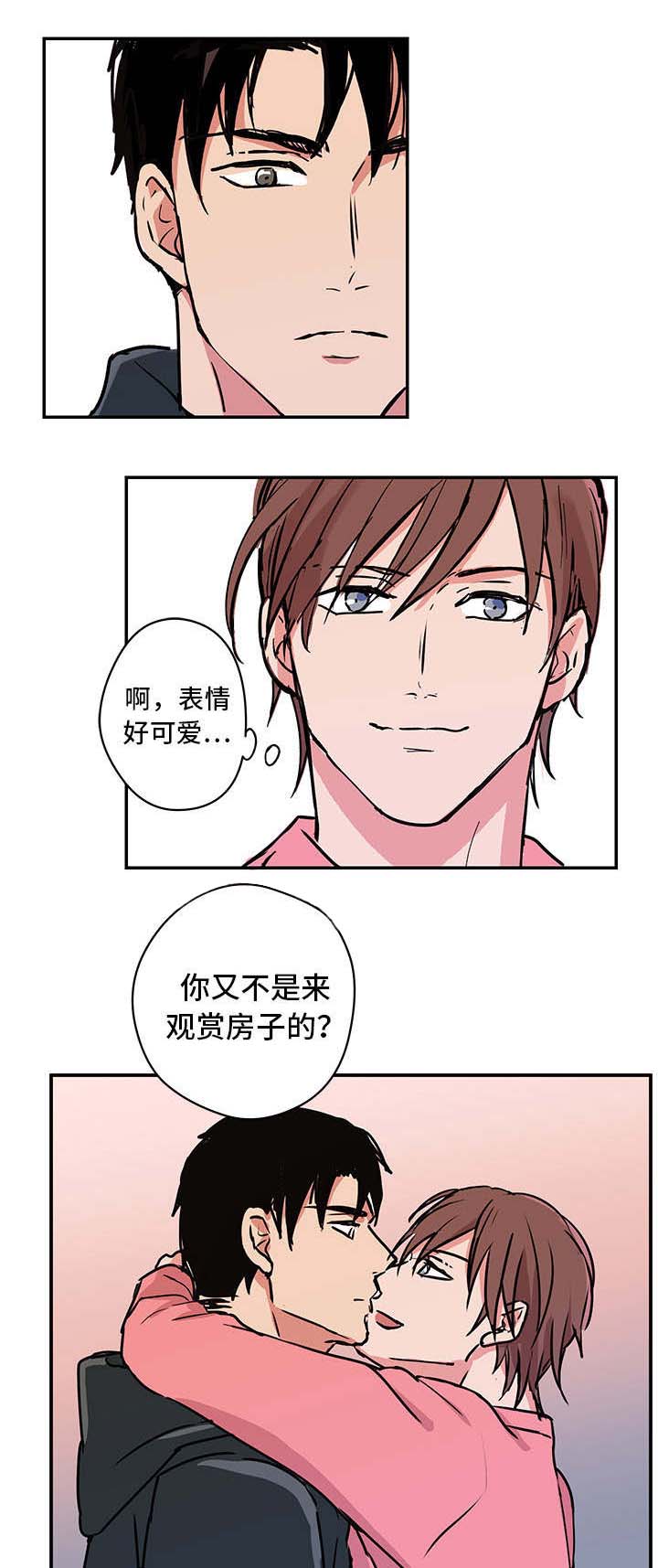 第5话10