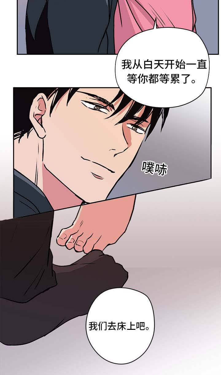 第5话11