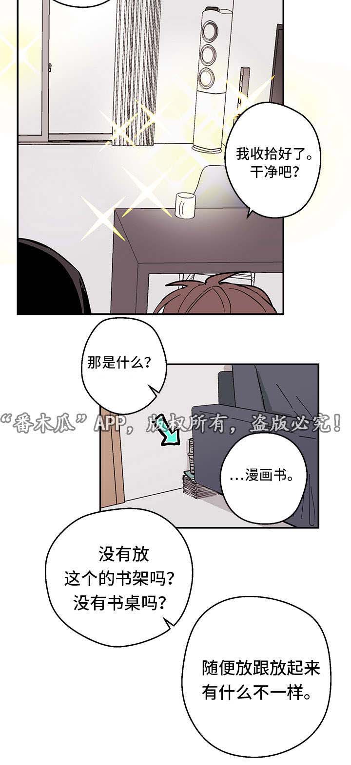 第5话9