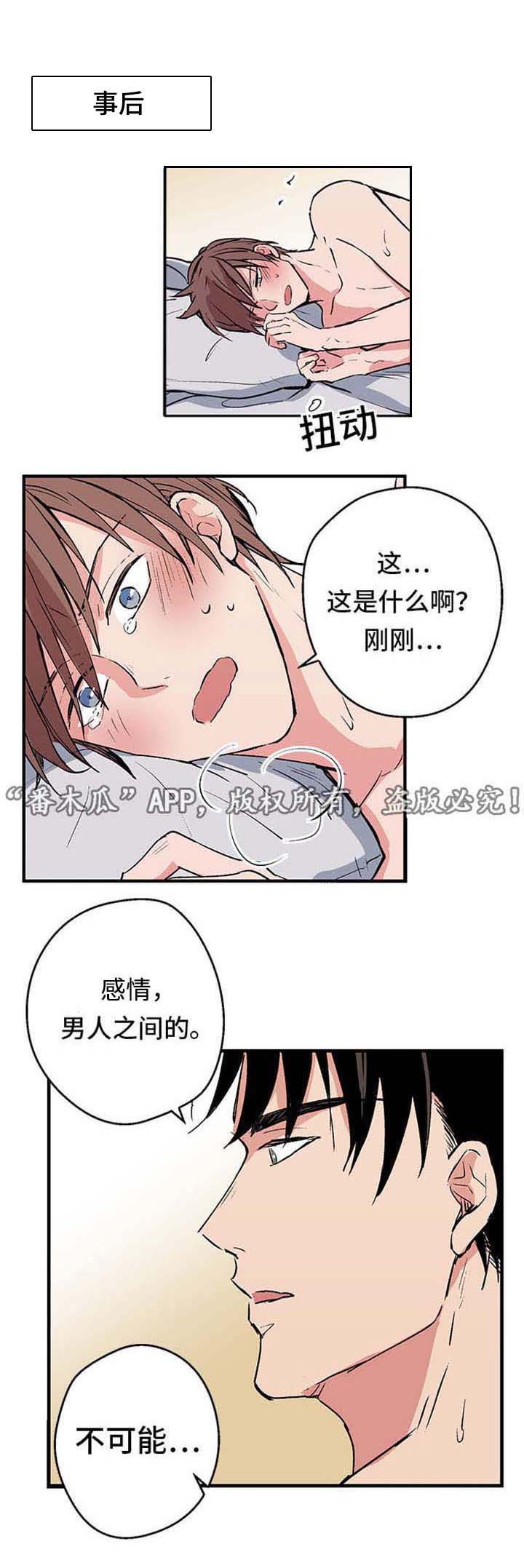 第4话0