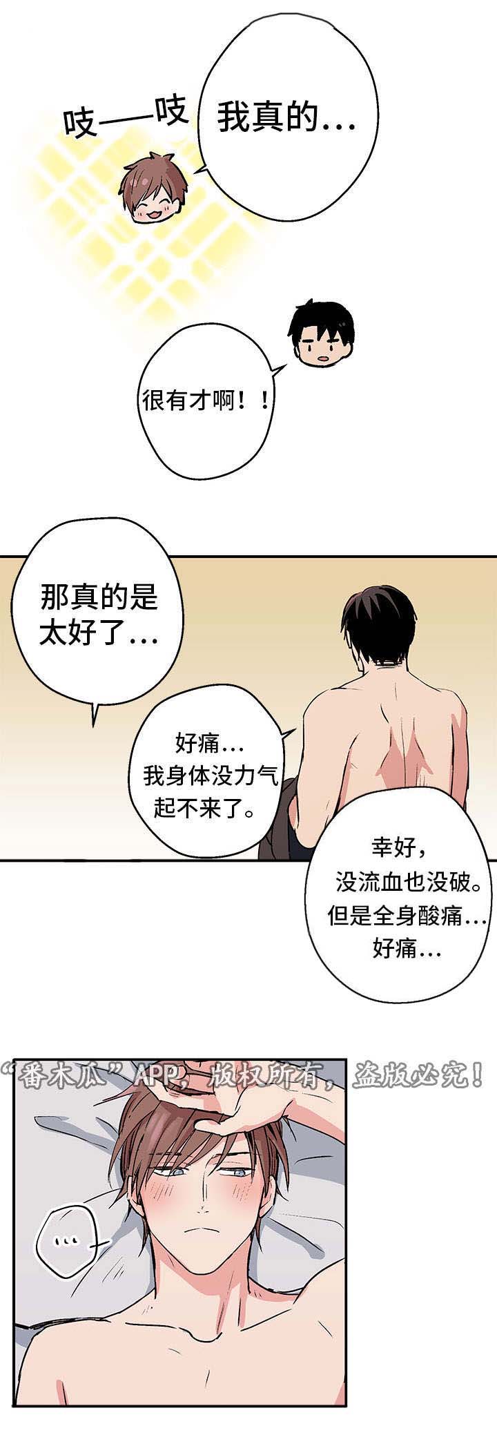 第4话1