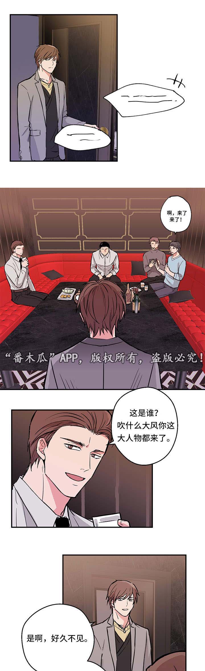 第4话10