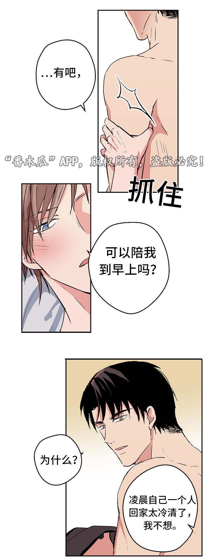 第4话2