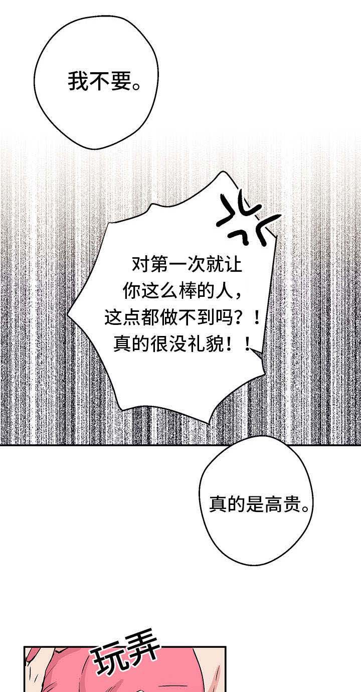 第4话3