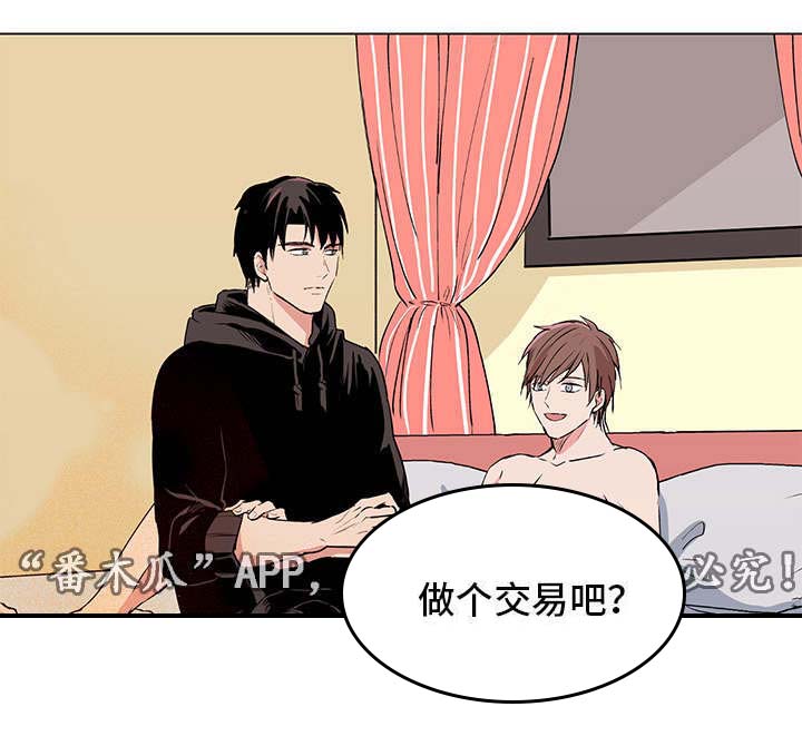 第4话5