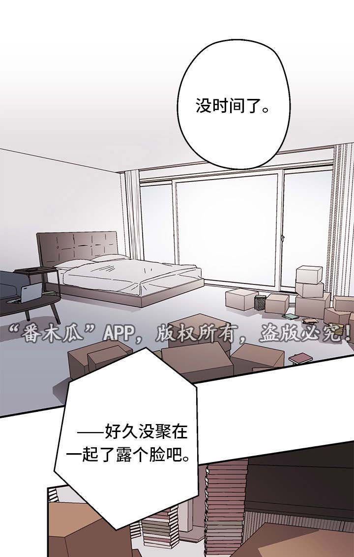 第4话6