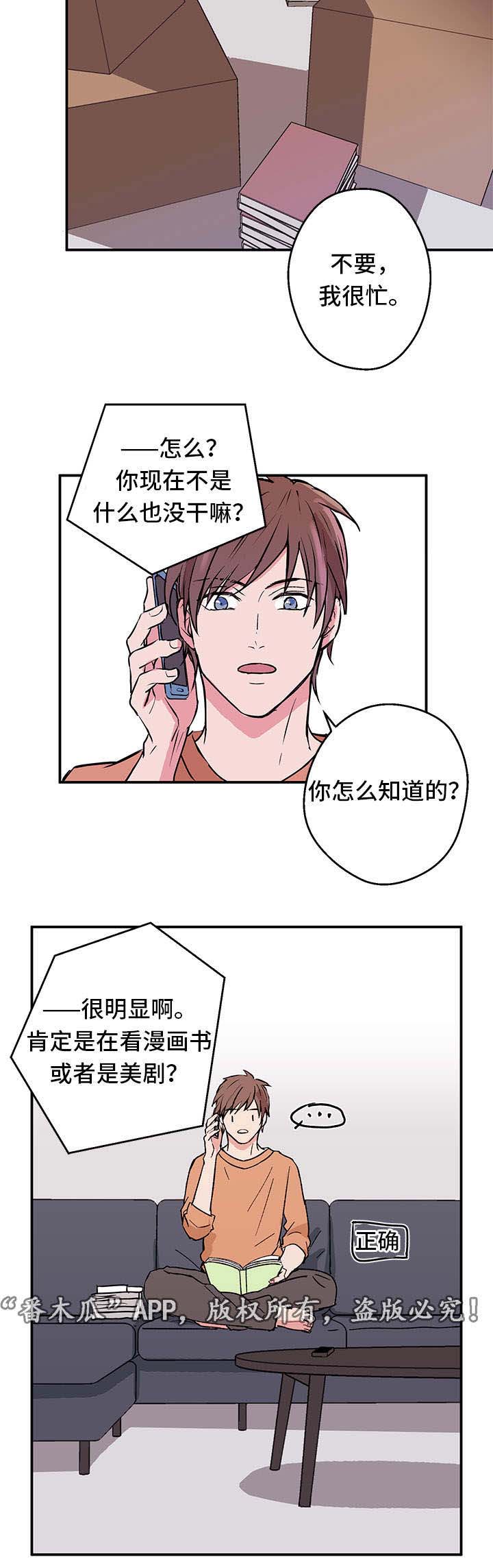 第4话7