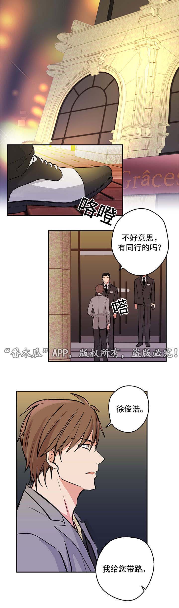 第4话9