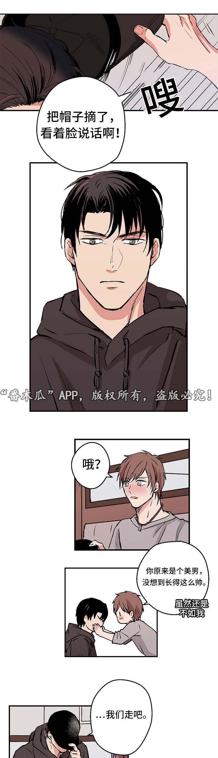 第3话0