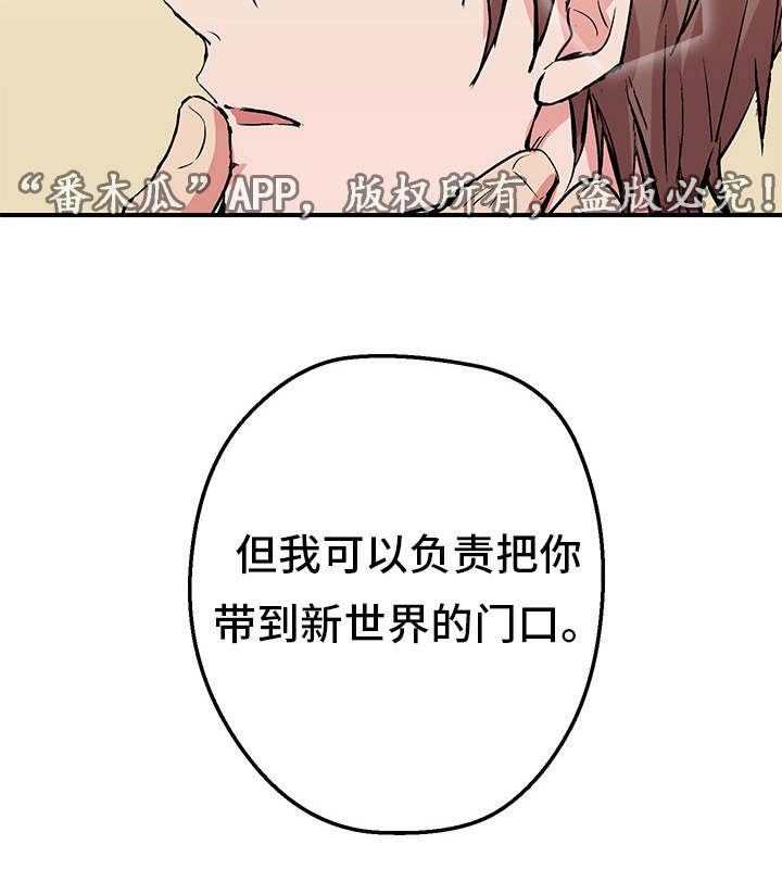 第3话13