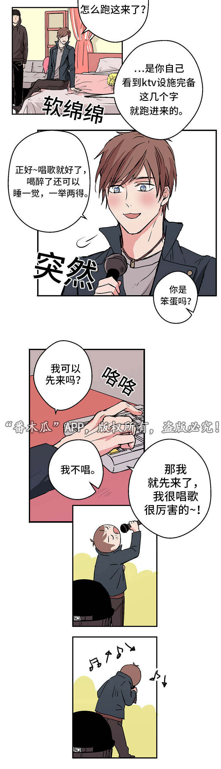 第3话3