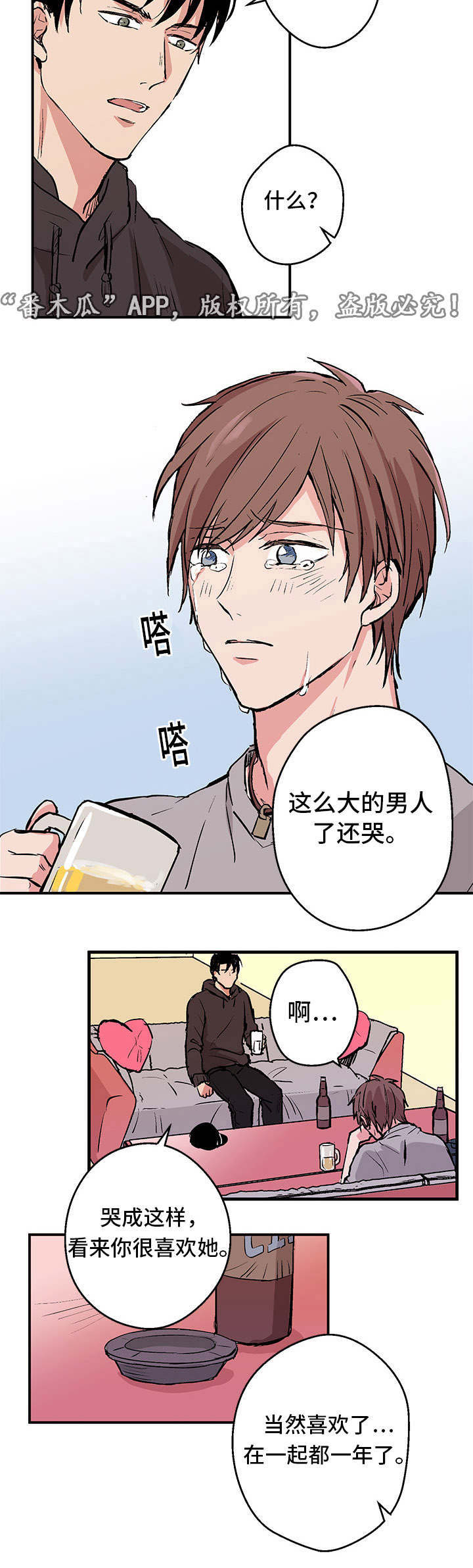 第3话5