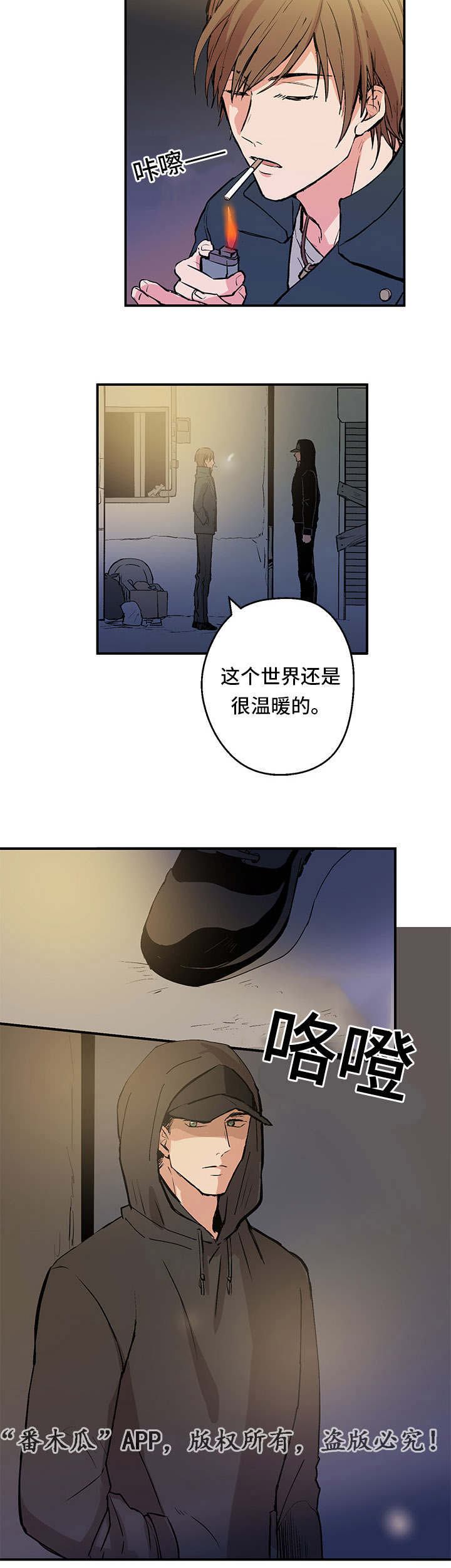 第2话10