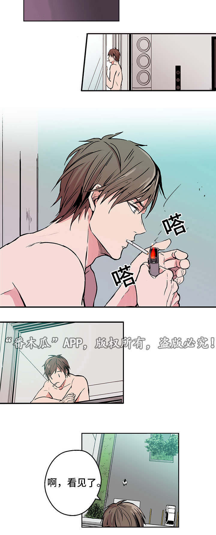 第2话4