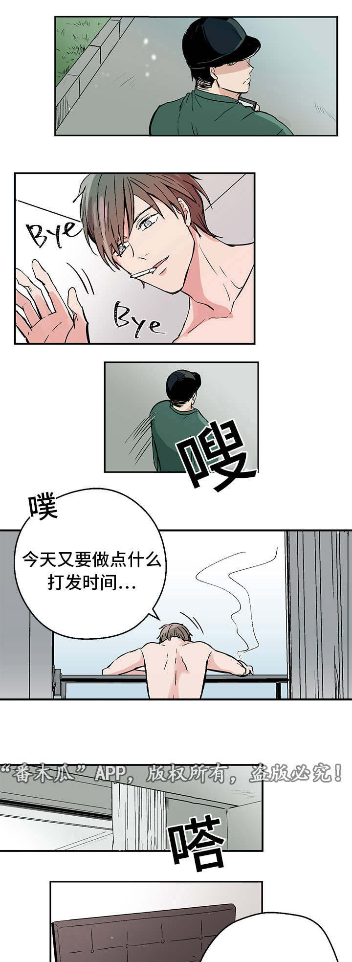 第2话5
