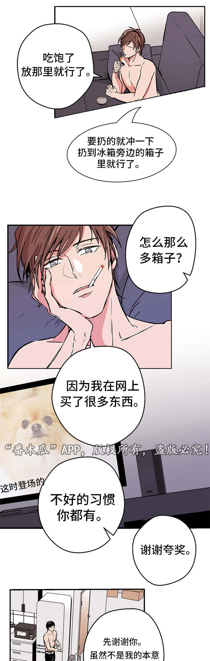 第1话10