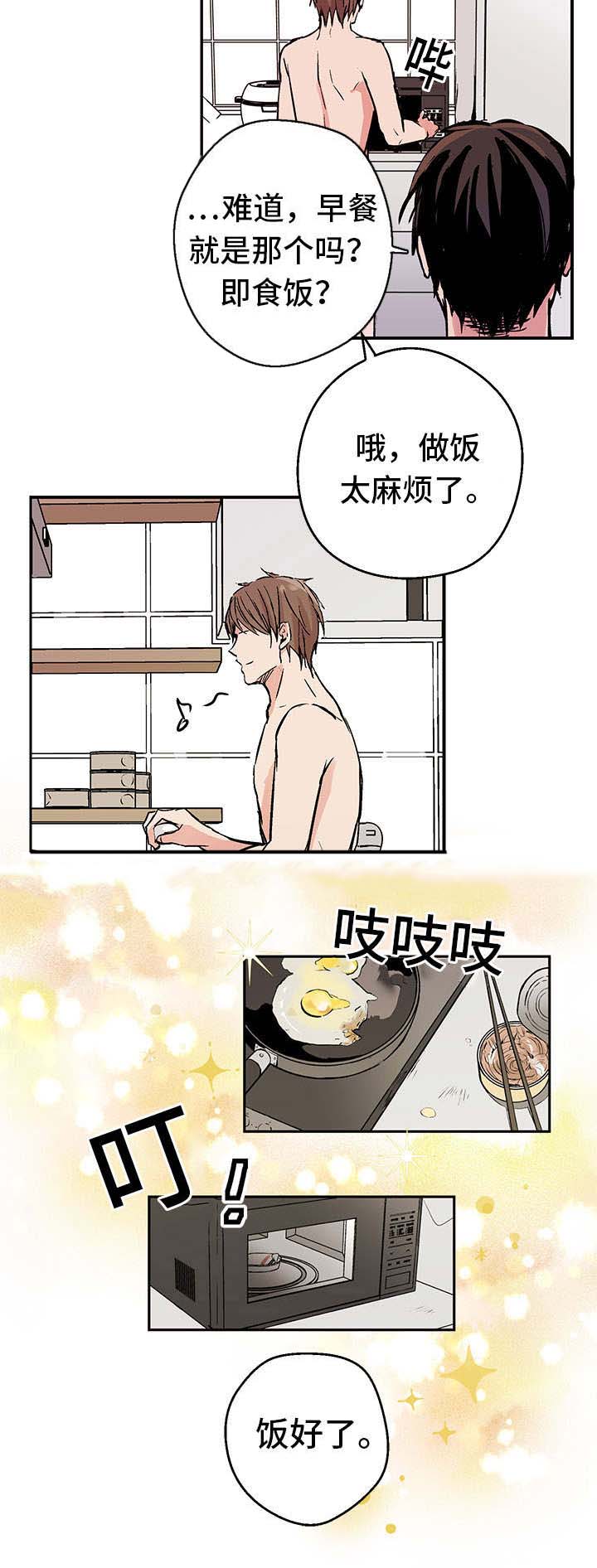 第1话7