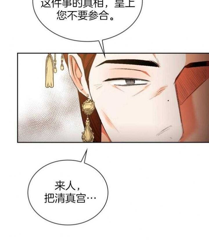 第91话36