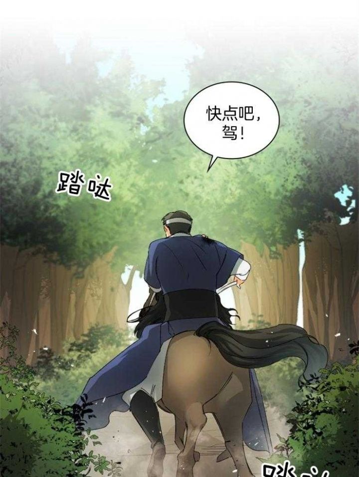 第49话7