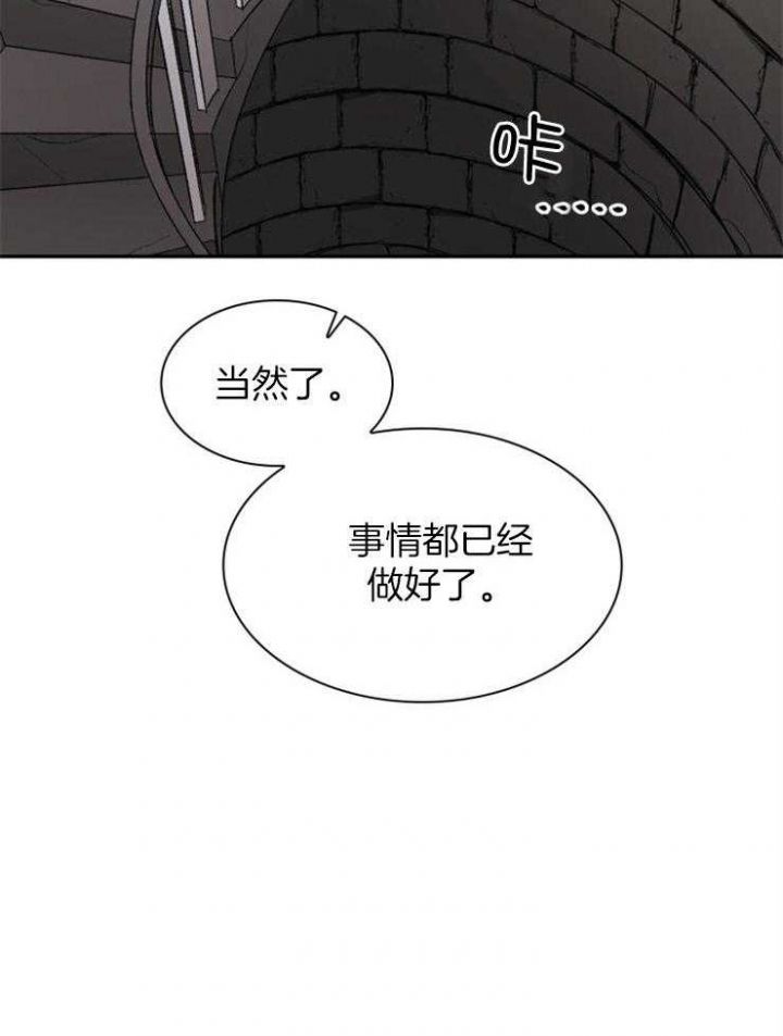 第87话38