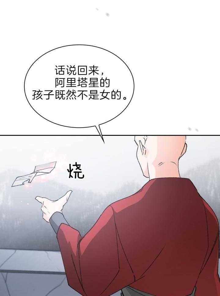 第81话17