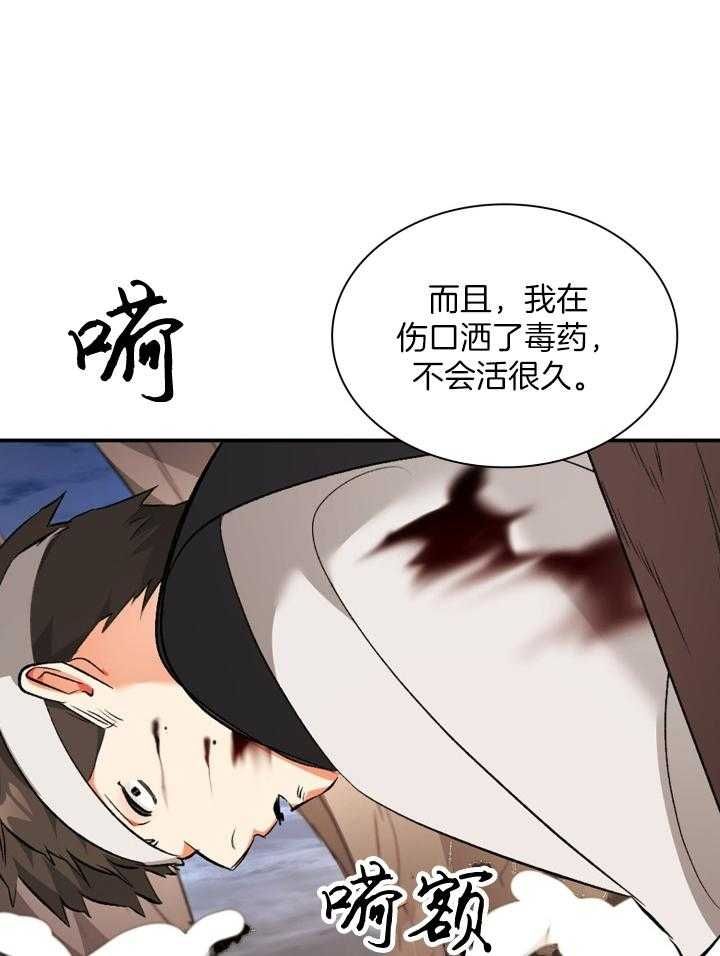 第103话26