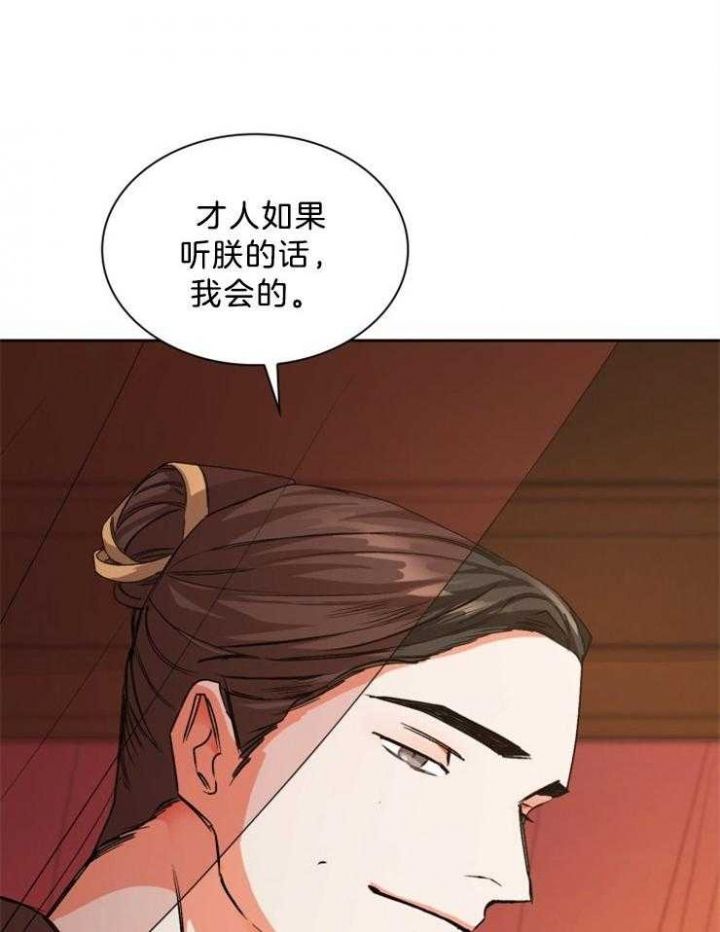 第68话29