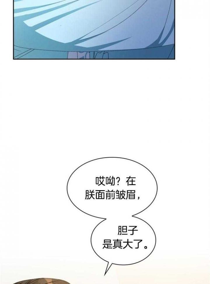 第33话8