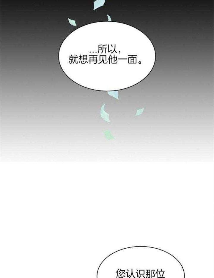 第4话26