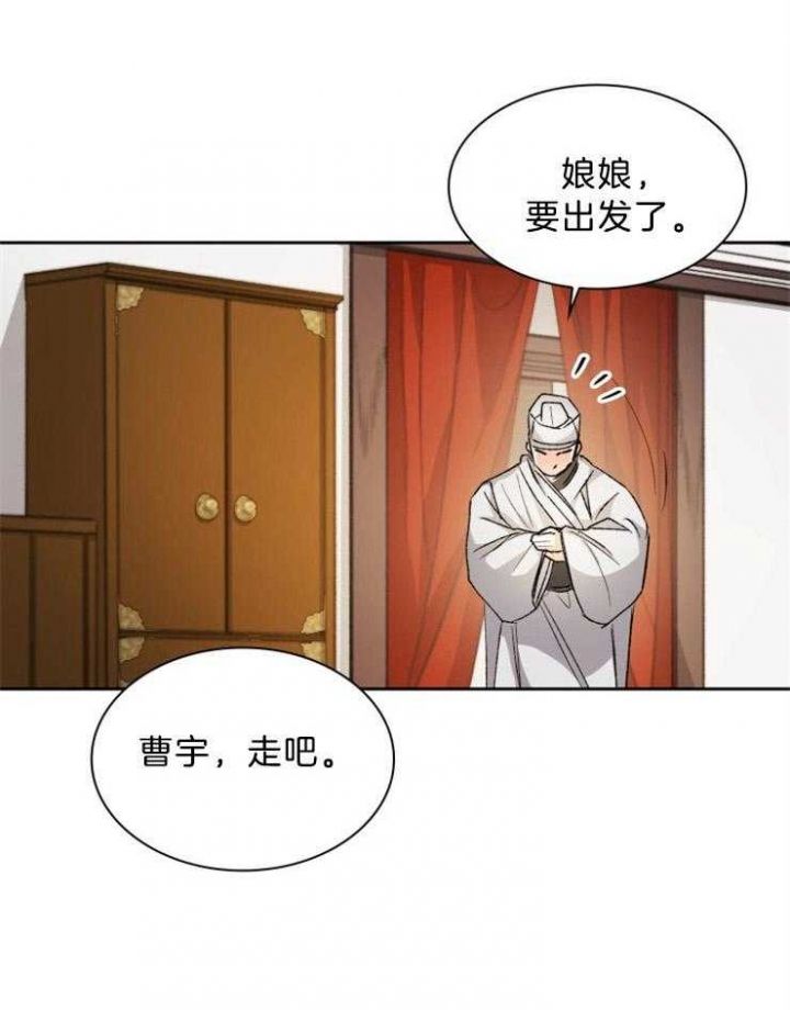 第54话27